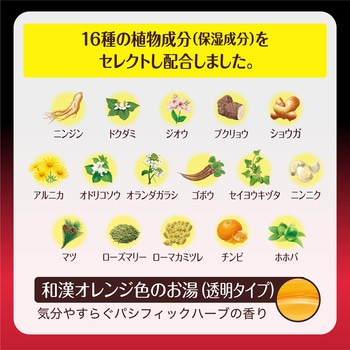 バスクリン 薬湯 バスクリン