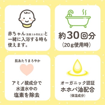 バスクリン 薬湯 バスクリン