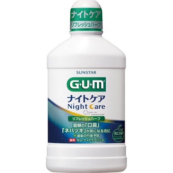 ガム・ナイトケアリンス - サンスター