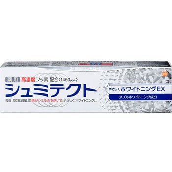 薬用シュミテクト グラクソ・スミスクライン