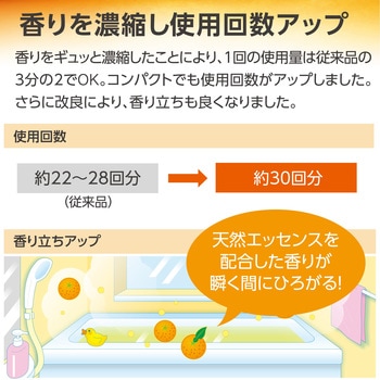 バスロマン 温浴タイプ アース製薬