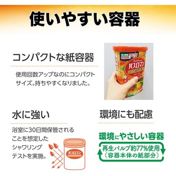 バスロマン 温浴タイプ アース製薬