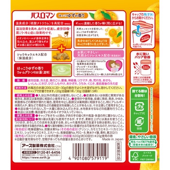 バスロマン 温浴タイプ アース製薬
