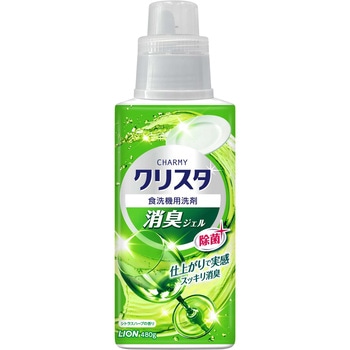 CHARMY クリスタ 消臭ジェル LION(ライオン)