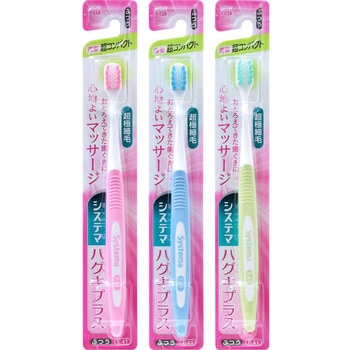 システマ ハグキプラスハブラシ LION(ライオン)