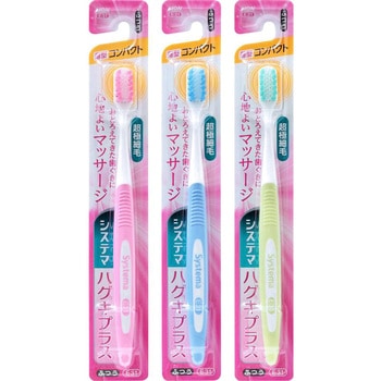 システマ ハグキプラスハブラシ LION(ライオン)