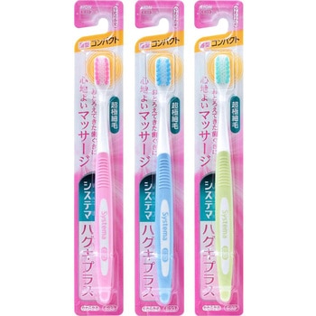 システマ ハグキプラスハブラシ LION(ライオン)