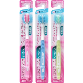 システマ ハグキプラスハブラシ LION(ライオン)
