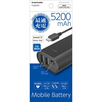 モバイルバッテリー5200USB-A2ポート2.4A 多摩電子
