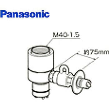 食器洗い乾燥機用分岐水栓 パナソニック(Panasonic) 分岐水栓 【通販モノタロウ】