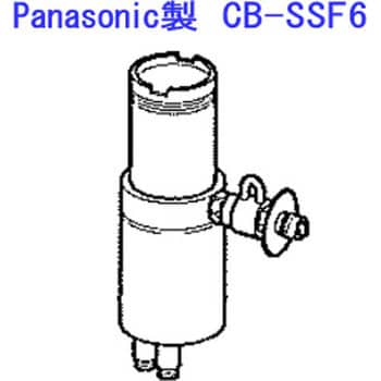 CB-SSF6 分岐水栓 1個 パナソニック(Panasonic) 【通販サイトMonotaRO】