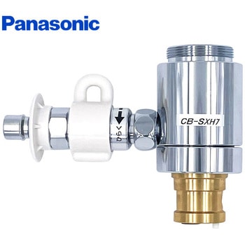 パナソニック Panasonic CB-SXH7 分岐水栓 食器洗浄機用