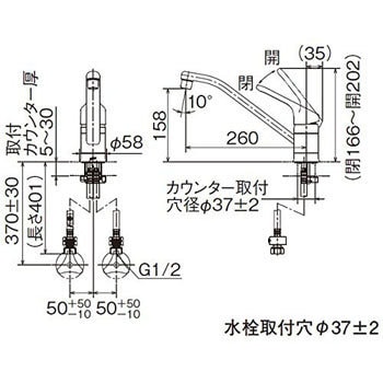 RSF-542Y シングルレバー混合水栓 1個 LIXIL(INAX) 【通販サイトMonotaRO】