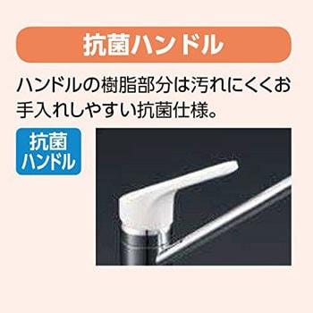 シングルレバー混合水栓 ハンドシャワー付き