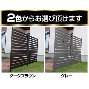 アルミボーダーフェンス YAMAZEN(山善)