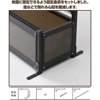 アルミ プランターフェンス 幅90/120cm 高さ149/180cm YAMAZEN(山善)