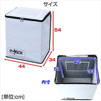 SPSB-1(WH) ソフト宅配ボックス スリム 1個 YAMAZEN(山善) 【通販