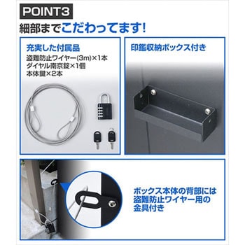 宅配ボックス 戸建て用 盗難防止ワイヤー付き フォルディア(Foldea)