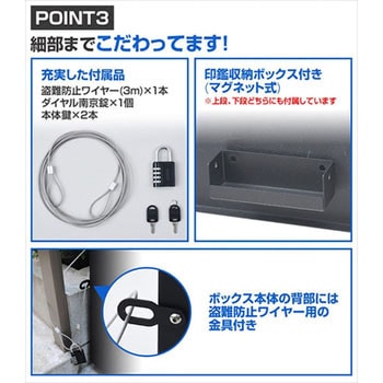 宅配ボックス 戸建て用 フォルディア(Foldea)