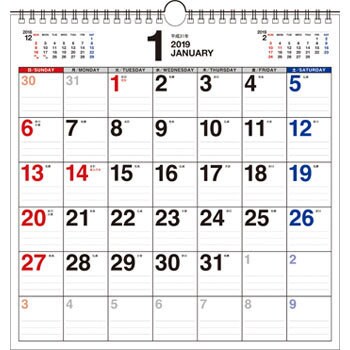 19年 書き込み式シンプルカレンダー A3変型 永岡書店 カレンダー 通販モノタロウ