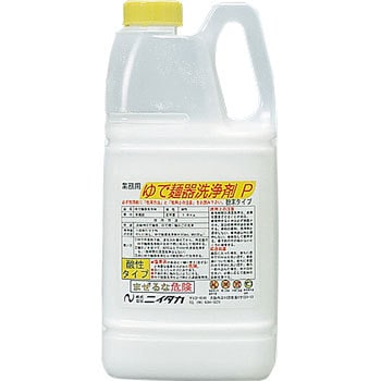 ゆで麺器洗浄剤P - ニイタカ