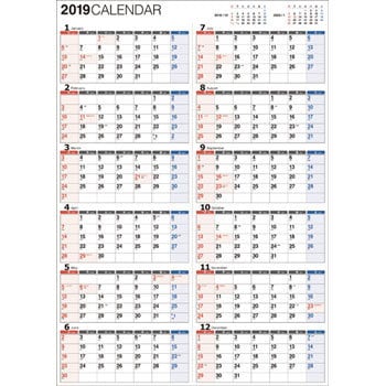 2019年 書き込み式1年カレンダー A2 永岡書店 カレンダー 通販
