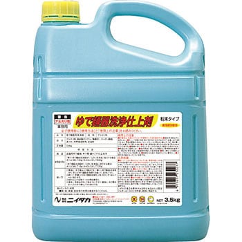 ゆで麺器洗浄仕上剤 ニイタカ