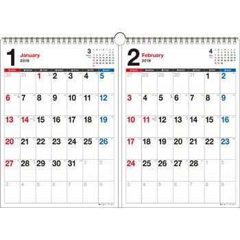 19年 書き込み式シンプル2ヵ月カレンダー A3 1冊 永岡書店 通販サイトmonotaro