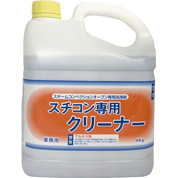 230250 スチコン専用クリーナー 1箱(4kg×2本) ニイタカ 【通販モノタロウ】