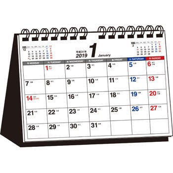 19年 シンプル卓上カレンダー 月曜始まり A5ヨコ 永岡書店 カレンダー 通販モノタロウ