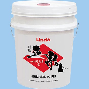 剥離 正宗 弐 横浜油脂工業(Linda)