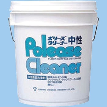 ポリーズ クリーナー 中性 ユシロ化学工業