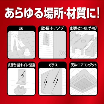 NEWプロインパクト アルカリ リンレイ