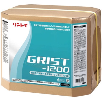 グリストー1200 - リンレイ