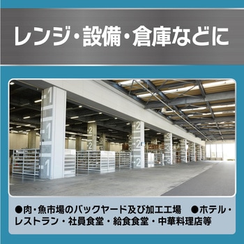 グリストー1200 - リンレイ