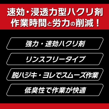 NEWギガジェット リンレイ
