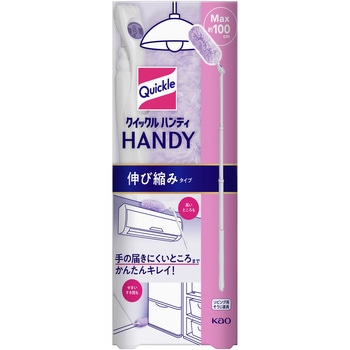 クイックルワイパーハンディ伸び縮みタイプ 花王