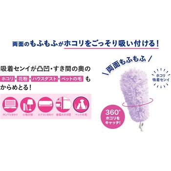 クイックルワイパーハンディ伸び縮みタイプ 花王