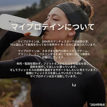 [冷蔵]マイプロテインバー チョコ・バニラセット 各12個 ドルチェ