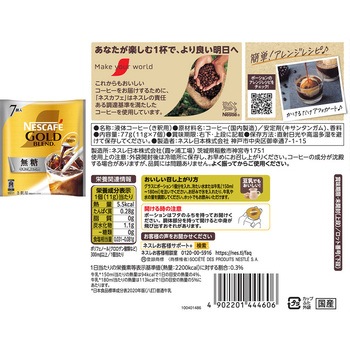 [冷蔵]ネスレ日本 ポーション 6種バラエティアソートセット キットカット