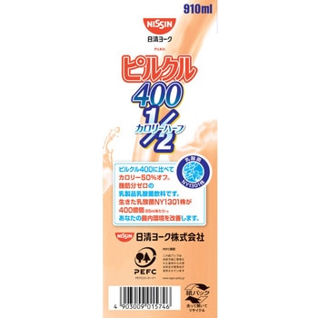 [冷蔵]ピルクル400カロリーハーフ 日清ヨーク