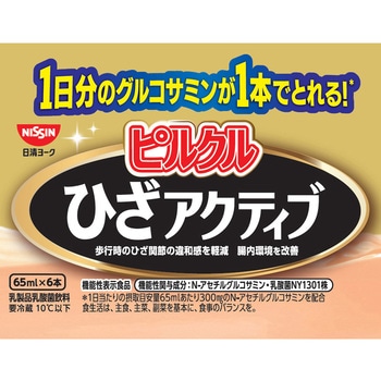 [冷蔵]ピルクルひざアクティブ 日清ヨーク