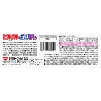 [冷蔵]ピルクル400鉄分10本 日清ヨーク