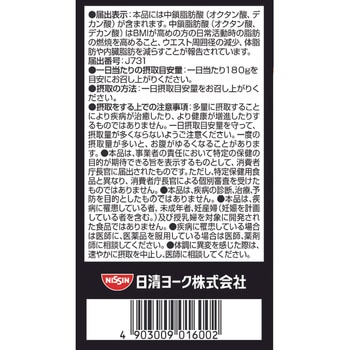 [冷蔵]スリムケアのむヨーグルト 日清ヨーク