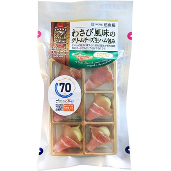 [冷蔵]わさび風味のクリームチーズ生ハム包み 伍魚福