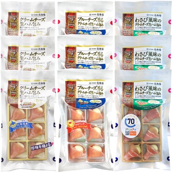 [冷蔵]伍魚福 クリームチーズ生ハム包み3種セット(各3個)(プレーン・ブルーチーズ・わさび) 伍魚福