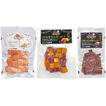 [冷蔵]伍魚福 Meat!Meet!MeTo! 3種セット(各1個)(国産牛のスモーク・牛タンとスモークチーズ・とんとろスモーク) 伍魚福