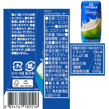 CHABAA フルーツジュース180ml 6種セット HARUNA