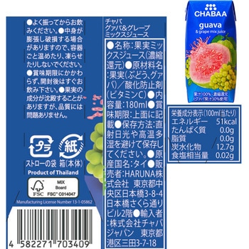 CHABAA フルーツジュース180ml 6種セット HARUNA
