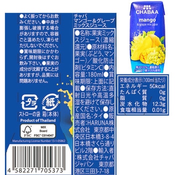 CHABAA フルーツジュース180ml 6種セット HARUNA